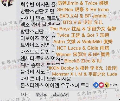 南韩爱豆恋爱爆料视频,甜蜜瞬间引发粉丝热议