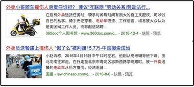 外卖最新爆料,揭秘行业变革与未来趋势