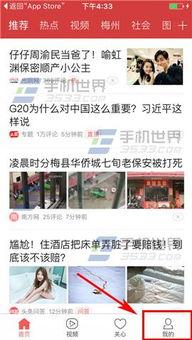 西安临潼今日头条爆料,今日头条爆料揭示惊人事件