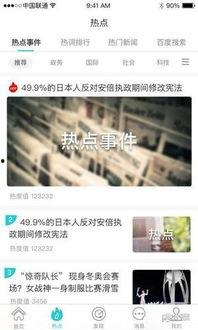 怎么拍新闻爆料视频,新闻爆料视频拍摄技巧全解析
