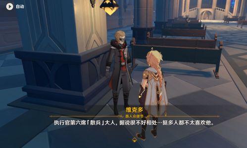 散兵台词爆料视频下载,揭秘角色背景与情感纠葛