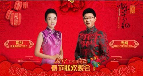 春晚人员爆料视频大全,人员爆料视频大全精彩瞬间回顾