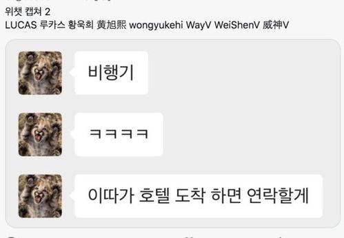 lucas视频爆料语音,揭秘语音背后的惊人真相