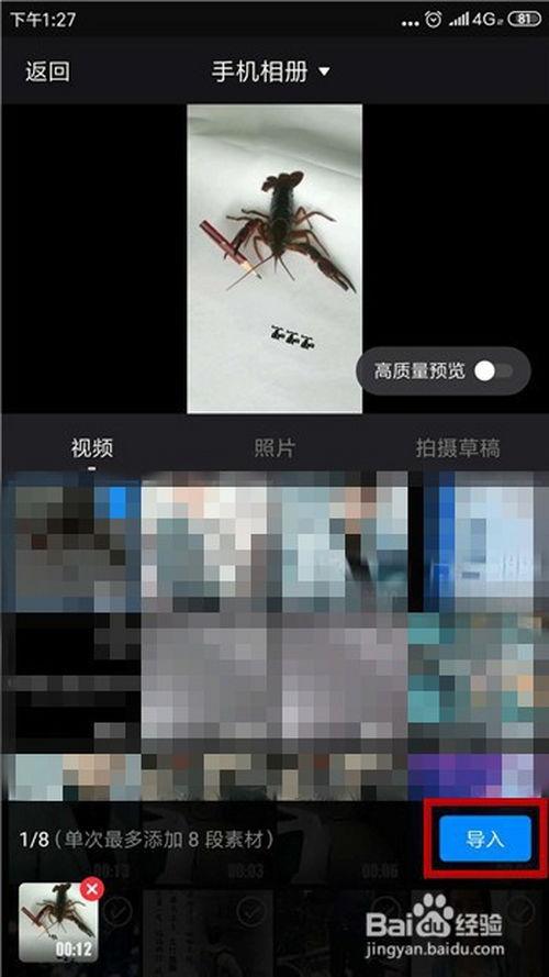 沈猛爆料录音视频大全,揭秘事件背后真相