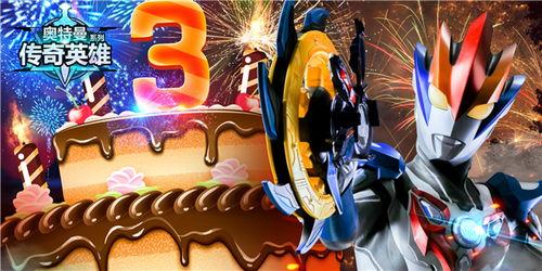 奥特曼传奇最新版本爆料,新篇章揭秘，神秘力量觉醒，宇宙守护者再战巅峰！