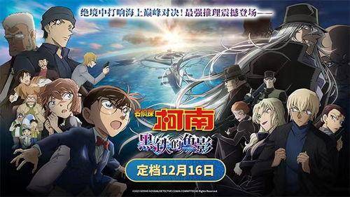 黑铁的鱼影最新爆料,揭秘神秘事件背后的惊人真相