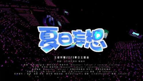 爆料视频配乐大全,独家配乐大全带你领略音乐魅力