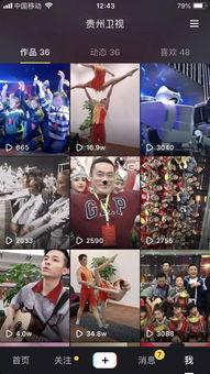 贵州卫视最新爆料,揭秘贵州神秘事件背后的真相