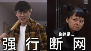 王小超邻居爆料视频播放,王小超视频播放引发热议，真相究竟如何？