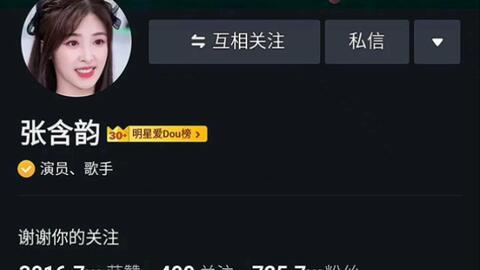 抖音网红吃瓜聊天记录,揭秘娱乐圈幕后故事