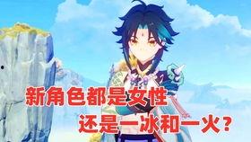 原神最新爆料女士是谁,神秘女士身份揭晓