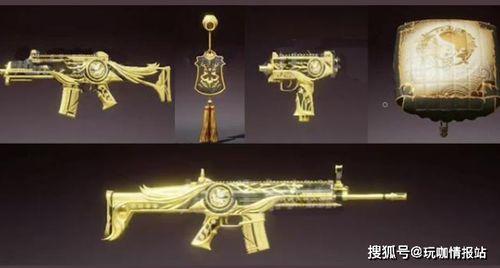 和平精英军需最新爆料3月,全新军需装备抢先看