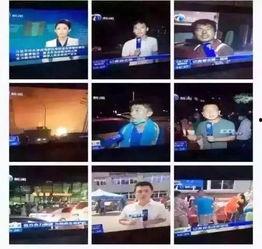 记者爆料天津事件视频下载,惊人一幕引发社会关注