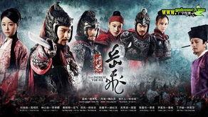 电视剧精忠岳飞在线观看,再现民族英雄的壮丽传奇，在线观看重温家国情怀