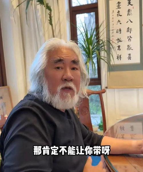 张纪中直播爆料了吗视频,独家爆料幕后真相