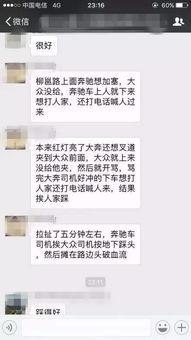 没素质视频爆料怎么办,应对没素质视频爆料的正确姿势