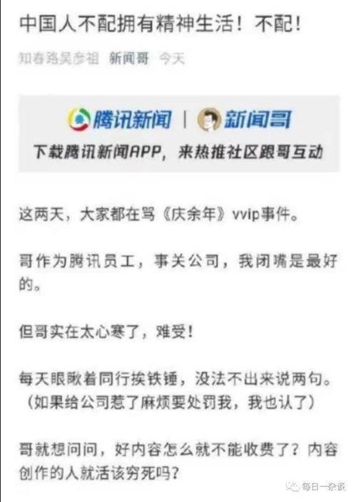 新闻爆料饭店事件始末视频,视频揭露惊人真相