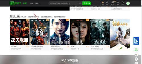 h视频在线观看,随时随地在线观看精彩瞬间