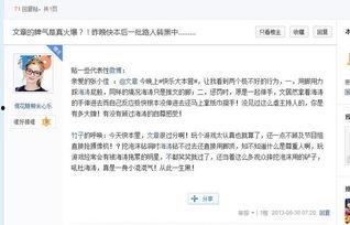 爆料文章与视频的区别,爆料文章与视频的差异化解析