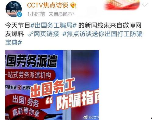 媒体新闻线索爆料是真的吗,真相还是谣言？线索真实性待核实