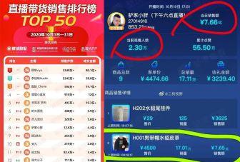 爆料卖货视频,揭秘爆料卖货的神奇魅力