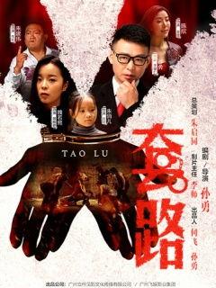 2017伦理电影62在线观看,在线观看指南