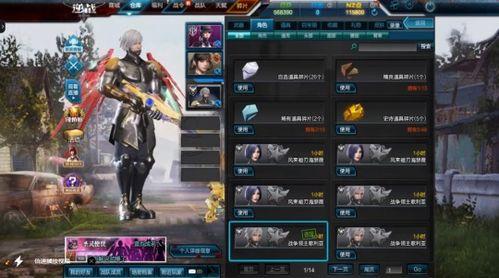 逆战体验服最新爆料信息,神秘武器登场，全新玩法等你探索！