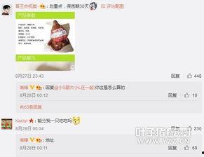 最新七夕吃瓜爆料微博是真的吗