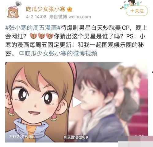 狗仔爆料卖货视频,明星同款爆款，揭秘卖货视频背后的秘密