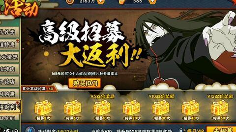 火影最新高招s爆料,神秘忍者登场，全新技能系统震撼来袭！