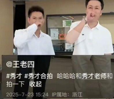 网友爆料秀才是真的吗视频,揭秘真相背后的惊人内幕