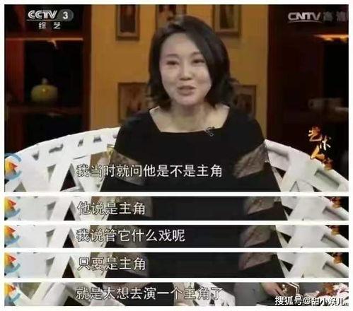 导演爆料闫妮视频播放,视频播放背后的感人瞬间