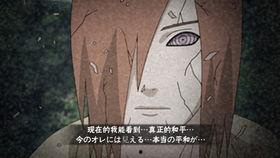 秽土长门爆料原视频,原视频深度解析