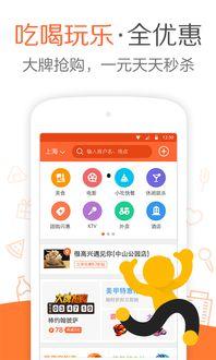 大众点评最新推荐爆料,最新美食榜单大揭秘！