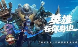 手游典藏皮肤最新爆料