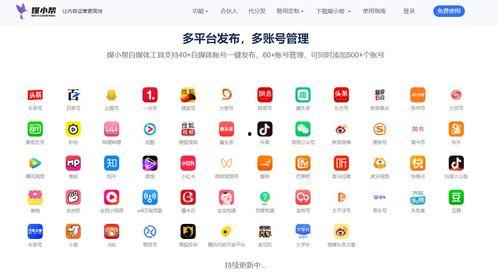 爆料视频素材库