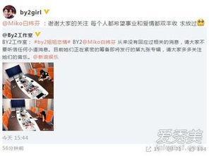 娱乐八卦热梗每日爆料,今日热梗大追踪！