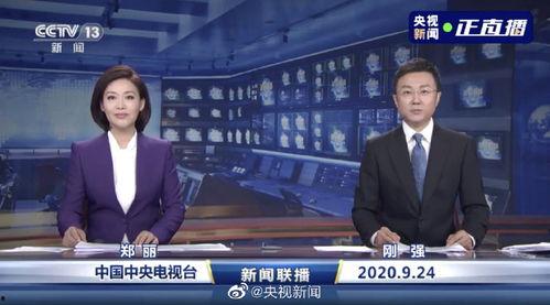四川官方爆料新闻联播视频,新闻联播视频背后的故事