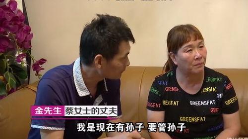 继子爆料妈妈视频,妈妈视频曝光惊人内幕