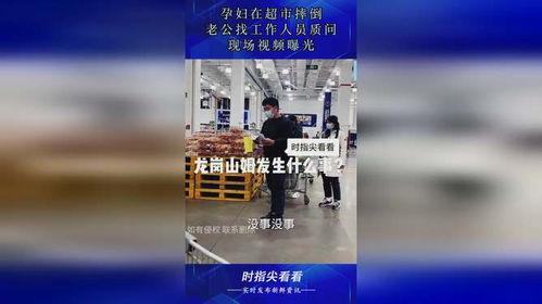 爆料找工作视频