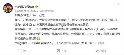 三农联盟爆料最新消息今天