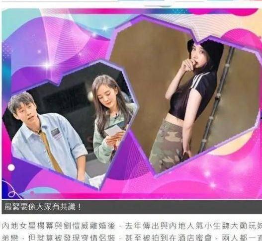 刘大锤最新爆料魏大勋,魏大勋背后惊人真相曝光！