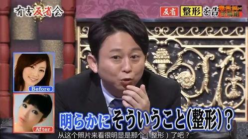 日本娱乐界大爆料是什么,真相背后竟隐藏如此秘密