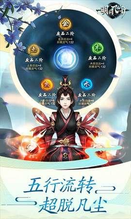 飞升节最新爆料,神秘节日背后的奇幻世界与传奇故事