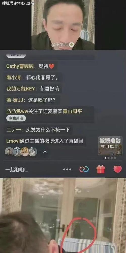 汪小菲爆料主播视频,揭秘直播行业不为人知的一面