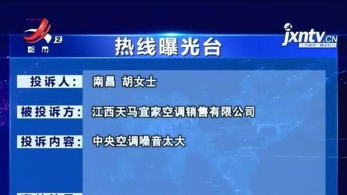 芗城新闻爆料台电话号码
