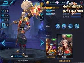 体验服韩信爆料视频,新技能曝光，战场霸主再升级！