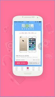 分期乐最新爆料,揭秘分期购物新趋势与用户福利