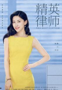 袁泉爆料雷佳音视频播放,太有才了！