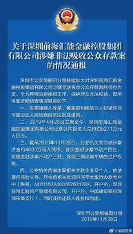 深圳前海爆料案件最新,揭开神秘面纱，追踪最新进展